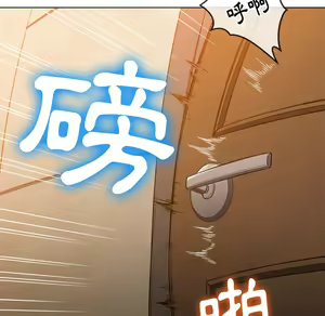 Page 1201 of 恶女勾勾缠 | 惡女勾勾纏 |难缠小恶女 | 難纏小惡女 85-96 - preview thumbnail