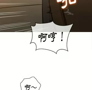 Page 1202 of 恶女勾勾缠 | 惡女勾勾纏 |难缠小恶女 | 難纏小惡女 85-96 - preview thumbnail