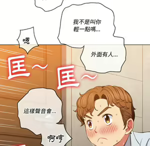 Page 1203 of 恶女勾勾缠 | 惡女勾勾纏 |难缠小恶女 | 難纏小惡女 85-96 - preview thumbnail