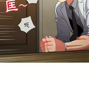Page 1204 of 恶女勾勾缠 | 惡女勾勾纏 |难缠小恶女 | 難纏小惡女 85-96 - preview thumbnail
