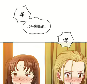 Page 1205 of 恶女勾勾缠 | 惡女勾勾纏 |难缠小恶女 | 難纏小惡女 85-96 - preview thumbnail