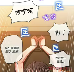 Page 1208 of 恶女勾勾缠 | 惡女勾勾纏 |难缠小恶女 | 難纏小惡女 85-96 - preview thumbnail