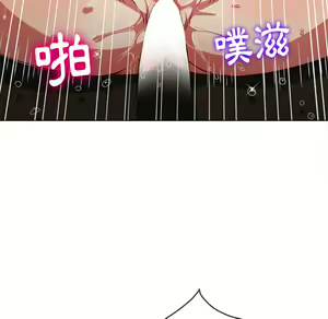 Page 1210 of 恶女勾勾缠 | 惡女勾勾纏 |难缠小恶女 | 難纏小惡女 85-96 - preview thumbnail