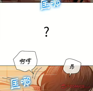 Page 121 of 恶女勾勾缠 | 惡女勾勾纏 |难缠小恶女 | 難纏小惡女 85-96 - preview thumbnail