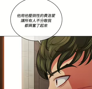 Page 1229 of 恶女勾勾缠 | 惡女勾勾纏 |难缠小恶女 | 難纏小惡女 85-96 - preview thumbnail