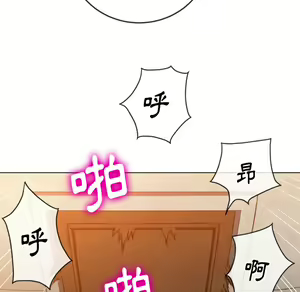 Page 1234 of 恶女勾勾缠 | 惡女勾勾纏 |难缠小恶女 | 難纏小惡女 85-96 - preview thumbnail