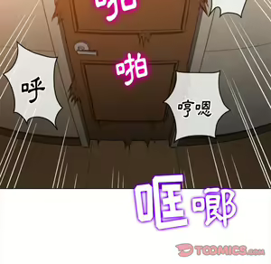 Page 1235 of 恶女勾勾缠 | 惡女勾勾纏 |难缠小恶女 | 難纏小惡女 85-96 - preview thumbnail