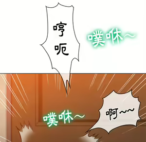 Page 1236 of 恶女勾勾缠 | 惡女勾勾纏 |难缠小恶女 | 難纏小惡女 85-96 - preview thumbnail