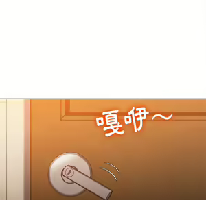 Page 1242 of 恶女勾勾缠 | 惡女勾勾纏 |难缠小恶女 | 難纏小惡女 85-96 - preview thumbnail