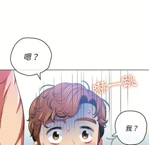 Page 1250 of 恶女勾勾缠 | 惡女勾勾纏 |难缠小恶女 | 難纏小惡女 85-96 - preview thumbnail