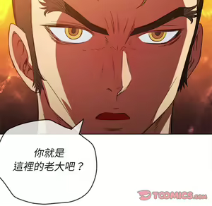Page 1253 of 恶女勾勾缠 | 惡女勾勾纏 |难缠小恶女 | 難纏小惡女 85-96 - preview thumbnail
