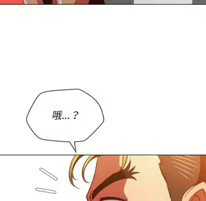 Page 1260 of 恶女勾勾缠 | 惡女勾勾纏 |难缠小恶女 | 難纏小惡女 85-96 - preview thumbnail