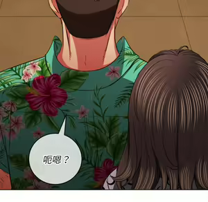 Page 1264 of 恶女勾勾缠 | 惡女勾勾纏 |难缠小恶女 | 難纏小惡女 85-96 - preview thumbnail