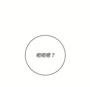 Page 1265 of 恶女勾勾缠 | 惡女勾勾纏 |难缠小恶女 | 難纏小惡女 85-96 - preview thumbnail