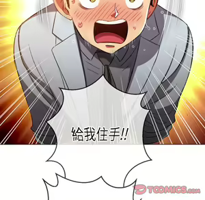Page 127 of 恶女勾勾缠 | 惡女勾勾纏 |难缠小恶女 | 難纏小惡女 85-96 - preview thumbnail