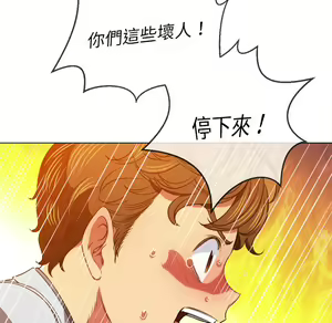 Page 128 of 恶女勾勾缠 | 惡女勾勾纏 |难缠小恶女 | 難纏小惡女 85-96 - preview thumbnail