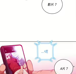 Page 1285 of 恶女勾勾缠 | 惡女勾勾纏 |难缠小恶女 | 難纏小惡女 85-96 - preview thumbnail