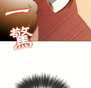 Page 1288 of 恶女勾勾缠 | 惡女勾勾纏 |难缠小恶女 | 難纏小惡女 85-96 - preview thumbnail