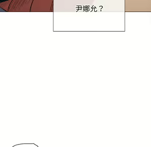 Page 1293 of 恶女勾勾缠 | 惡女勾勾纏 |难缠小恶女 | 難纏小惡女 85-96 - preview thumbnail