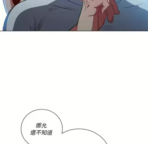 Page 1297 of 恶女勾勾缠 | 惡女勾勾纏 |难缠小恶女 | 難纏小惡女 85-96 - preview thumbnail