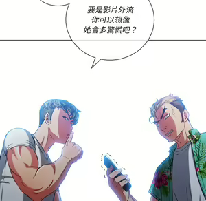 Page 1298 of 恶女勾勾缠 | 惡女勾勾纏 |难缠小恶女 | 難纏小惡女 85-96 - preview thumbnail