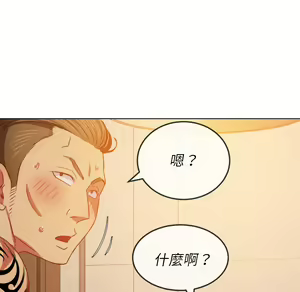 Page 130 of 恶女勾勾缠 | 惡女勾勾纏 |难缠小恶女 | 難纏小惡女 85-96 - preview thumbnail