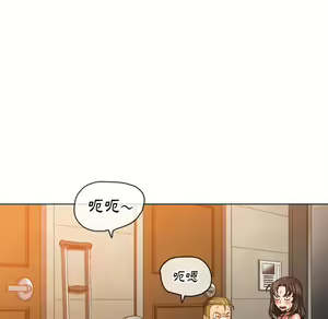 Page 1321 of 恶女勾勾缠 | 惡女勾勾纏 |难缠小恶女 | 難纏小惡女 85-96 - preview thumbnail