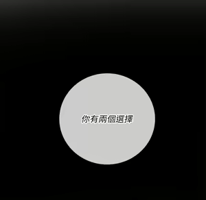 Page 1334 of 恶女勾勾缠 | 惡女勾勾纏 |难缠小恶女 | 難纏小惡女 85-96 - preview thumbnail