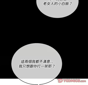 Page 1341 of 恶女勾勾缠 | 惡女勾勾纏 |难缠小恶女 | 難纏小惡女 85-96 - preview thumbnail