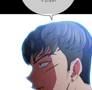 Page 1344 of 恶女勾勾缠 | 惡女勾勾纏 |难缠小恶女 | 難纏小惡女 85-96 - preview thumbnail