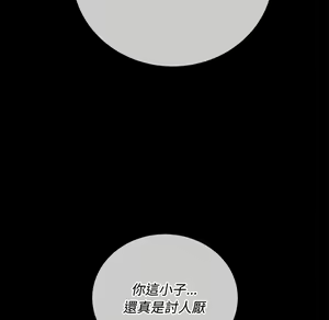 Page 1346 of 恶女勾勾缠 | 惡女勾勾纏 |难缠小恶女 | 難纏小惡女 85-96 - preview thumbnail