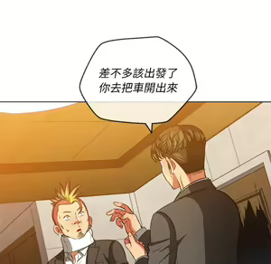 Page 1354 of 恶女勾勾缠 | 惡女勾勾纏 |难缠小恶女 | 難纏小惡女 85-96 - preview thumbnail