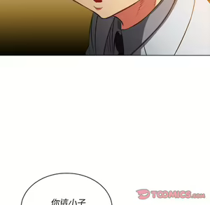 Page 1359 of 恶女勾勾缠 | 惡女勾勾纏 |难缠小恶女 | 難纏小惡女 85-96 - preview thumbnail
