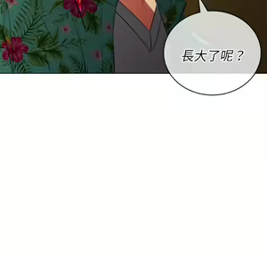 Page 1361 of 恶女勾勾缠 | 惡女勾勾纏 |难缠小恶女 | 難纏小惡女 85-96 - preview thumbnail