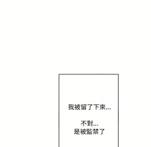 Page 1366 of 恶女勾勾缠 | 惡女勾勾纏 |难缠小恶女 | 難纏小惡女 85-96 - preview thumbnail