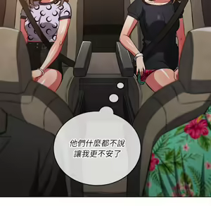 Page 1374 of 恶女勾勾缠 | 惡女勾勾纏 |难缠小恶女 | 難纏小惡女 85-96 - preview thumbnail