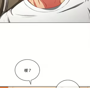 Page 1384 of 恶女勾勾缠 | 惡女勾勾纏 |难缠小恶女 | 難纏小惡女 85-96 - preview thumbnail