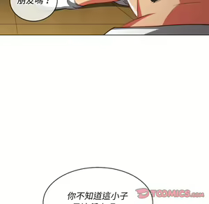 Page 1386 of 恶女勾勾缠 | 惡女勾勾纏 |难缠小恶女 | 難纏小惡女 85-96 - preview thumbnail