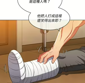 Page 1387 of 恶女勾勾缠 | 惡女勾勾纏 |难缠小恶女 | 難纏小惡女 85-96 - preview thumbnail