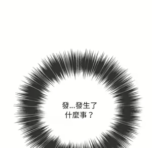 Page 1400 of 恶女勾勾缠 | 惡女勾勾纏 |难缠小恶女 | 難纏小惡女 85-96 - preview thumbnail