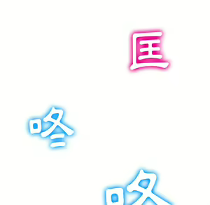 Page 1402 of 恶女勾勾缠 | 惡女勾勾纏 |难缠小恶女 | 難纏小惡女 85-96 - preview thumbnail