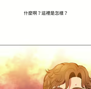 Page 141 of 恶女勾勾缠 | 惡女勾勾纏 |难缠小恶女 | 難纏小惡女 85-96 - preview thumbnail