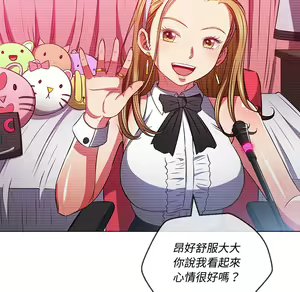 Page 1466 of 恶女勾勾缠 | 惡女勾勾纏 |难缠小恶女 | 難纏小惡女 85-96 - preview thumbnail