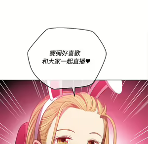Page 1471 of 恶女勾勾缠 | 惡女勾勾纏 |难缠小恶女 | 難纏小惡女 85-96 - preview thumbnail