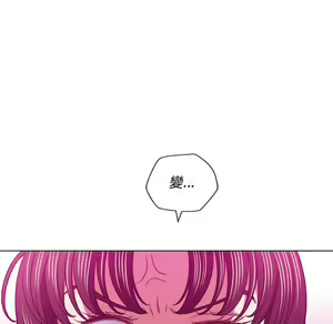 Page 1484 of 恶女勾勾缠 | 惡女勾勾纏 |难缠小恶女 | 難纏小惡女 85-96 - preview thumbnail