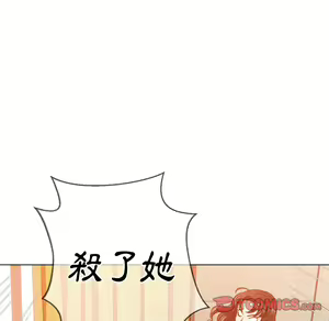 Page 1486 of 恶女勾勾缠 | 惡女勾勾纏 |难缠小恶女 | 難纏小惡女 85-96 - preview thumbnail