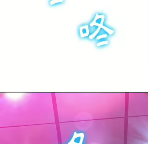 Page 1491 of 恶女勾勾缠 | 惡女勾勾纏 |难缠小恶女 | 難纏小惡女 85-96 - preview thumbnail