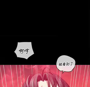 Page 159 of 恶女勾勾缠 | 惡女勾勾纏 |难缠小恶女 | 難纏小惡女 85-96 - preview thumbnail