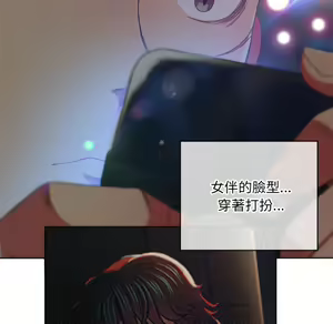 Page 16 of 恶女勾勾缠 | 惡女勾勾纏 |难缠小恶女 | 難纏小惡女 85-96 - preview thumbnail