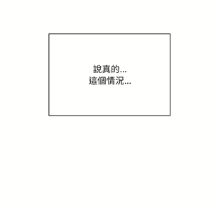Page 1606 of 恶女勾勾缠 | 惡女勾勾纏 |难缠小恶女 | 難纏小惡女 85-96 - preview thumbnail